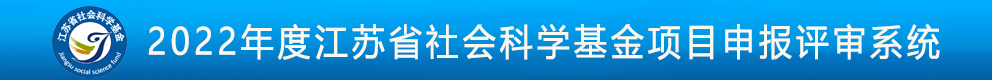 社科banner(蓝色).jpg
